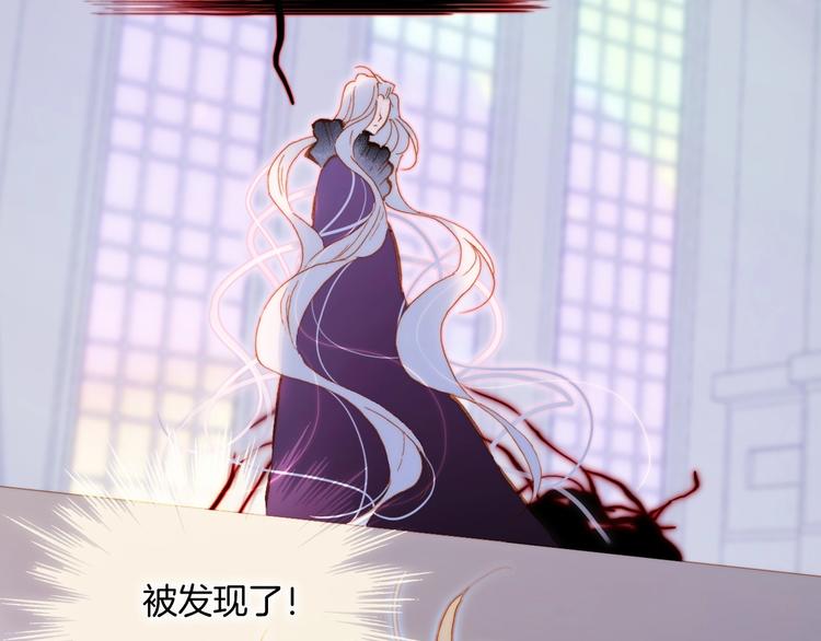 宇宙琴未响韩漫全集-第43话 洛芙无删减无遮挡章节图片 