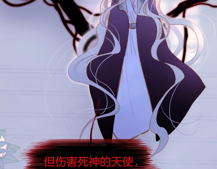 宇宙琴未响韩漫全集-第43话 洛芙无删减无遮挡章节图片 