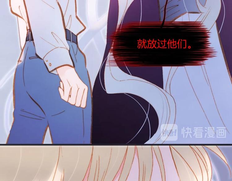 宇宙琴未响韩漫全集-第43话 洛芙无删减无遮挡章节图片 