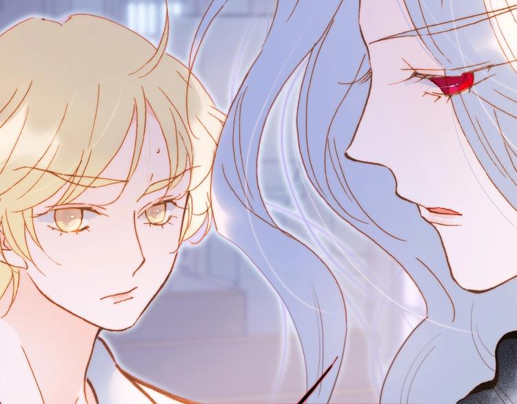 宇宙琴未响韩漫全集-第43话 洛芙无删减无遮挡章节图片 