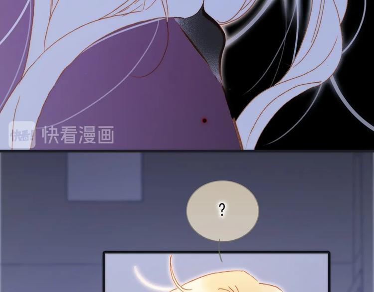 宇宙琴未响韩漫全集-第44话 新的死神？无删减无遮挡章节图片 