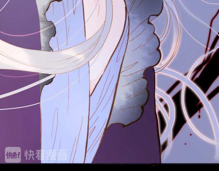 宇宙琴未响韩漫全集-第44话 新的死神？无删减无遮挡章节图片 