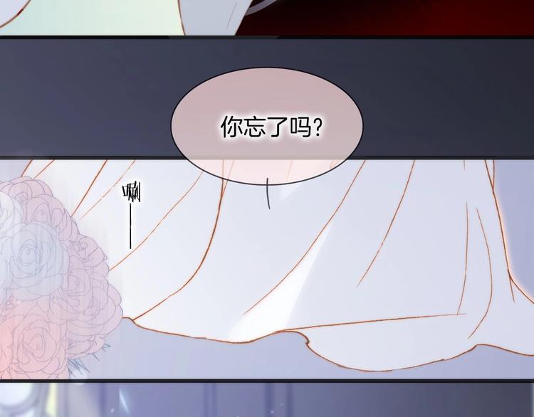 宇宙琴未响韩漫全集-第44话 新的死神？无删减无遮挡章节图片 