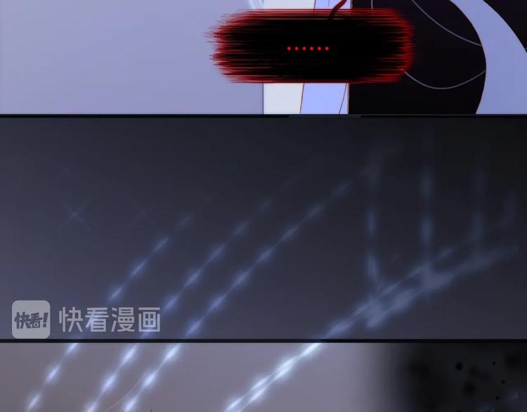 宇宙琴未响韩漫全集-第44话 新的死神？无删减无遮挡章节图片 