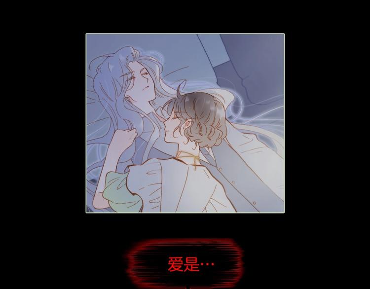 宇宙琴未响韩漫全集-第44话 新的死神？无删减无遮挡章节图片 