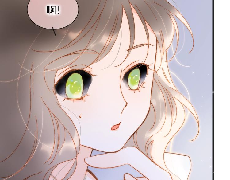 宇宙琴未响韩漫全集-第44话 新的死神？无删减无遮挡章节图片 
