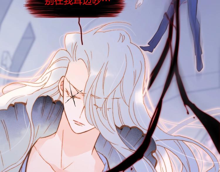 宇宙琴未响韩漫全集-第44话 新的死神？无删减无遮挡章节图片 