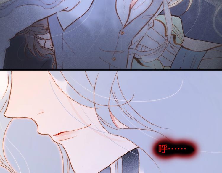 宇宙琴未响韩漫全集-第44话 新的死神？无删减无遮挡章节图片 