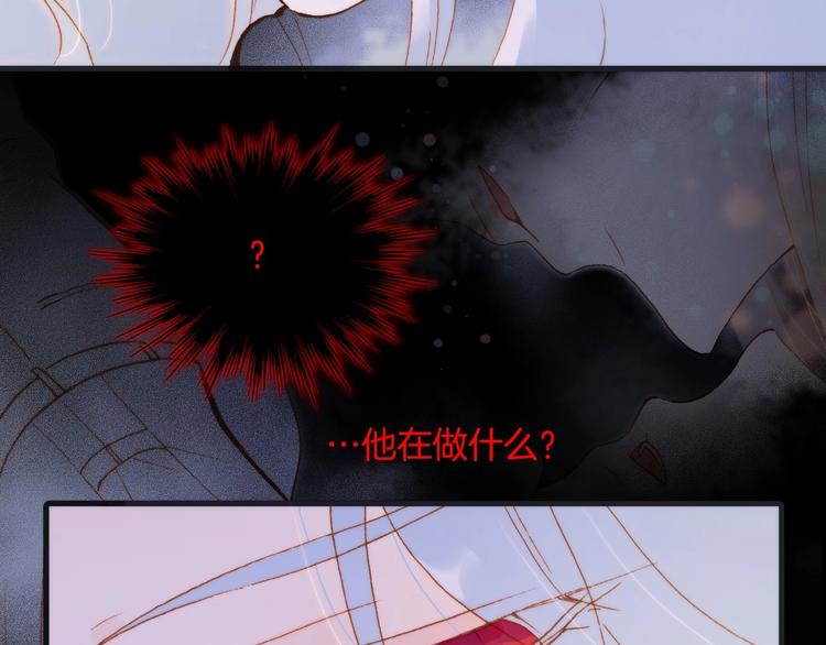 宇宙琴未响韩漫全集-第44话 新的死神？无删减无遮挡章节图片 