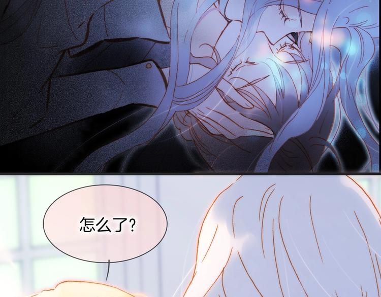 宇宙琴未响韩漫全集-第44话 新的死神？无删减无遮挡章节图片 