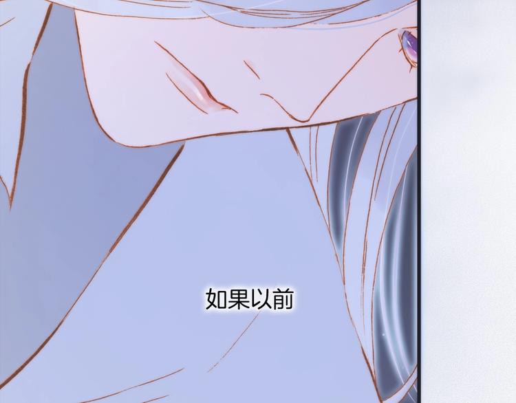 宇宙琴未响韩漫全集-第44话 新的死神？无删减无遮挡章节图片 