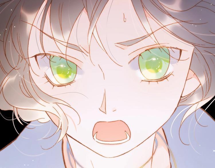 宇宙琴未响韩漫全集-第44话 新的死神？无删减无遮挡章节图片 