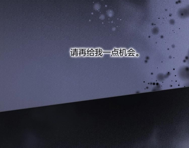 宇宙琴未响韩漫全集-第44话 新的死神？无删减无遮挡章节图片 
