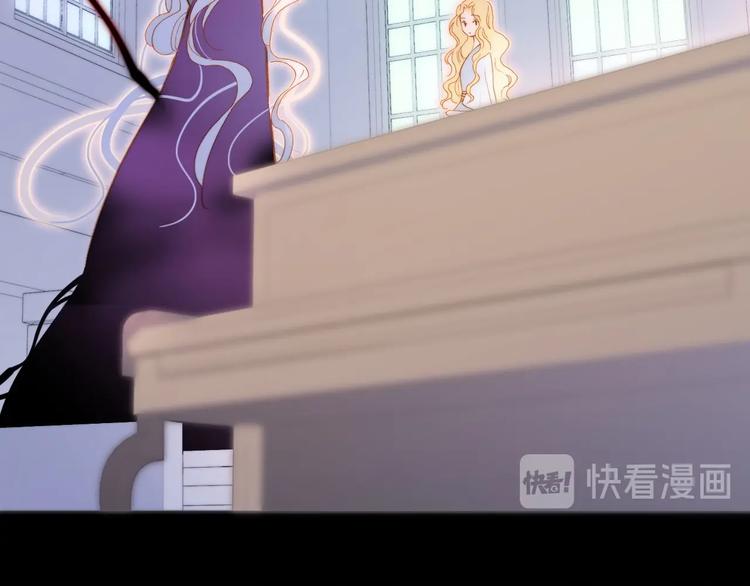 宇宙琴未响韩漫全集-第44话 新的死神？无删减无遮挡章节图片 
