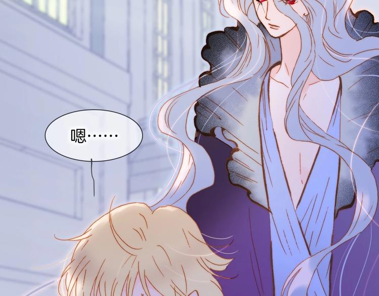 宇宙琴未响韩漫全集-第44话 新的死神？无删减无遮挡章节图片 
