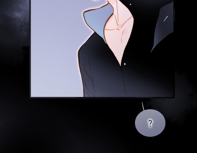宇宙琴未响韩漫全集-第45话 新晋死神无删减无遮挡章节图片 