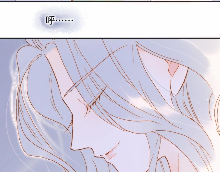 宇宙琴未响韩漫全集-第45话 新晋死神无删减无遮挡章节图片 