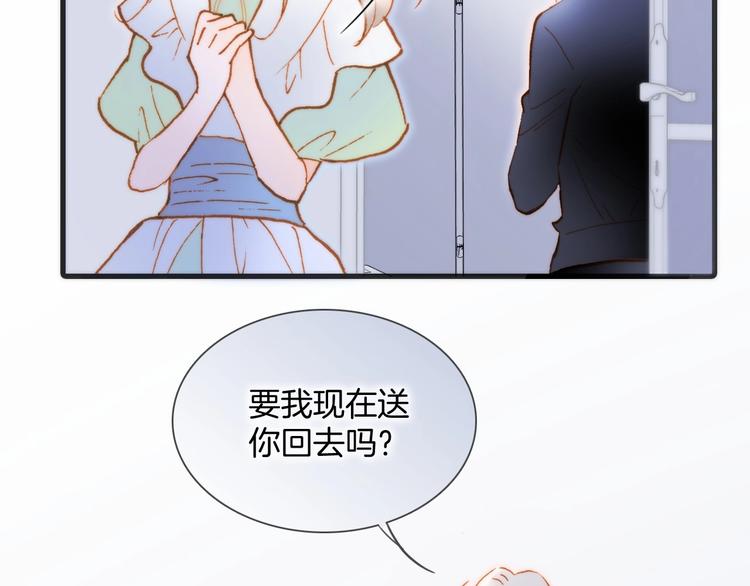 宇宙琴未响韩漫全集-第45话 新晋死神无删减无遮挡章节图片 