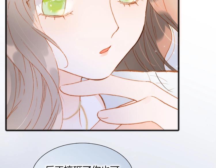 宇宙琴未响韩漫全集-第45话 新晋死神无删减无遮挡章节图片 