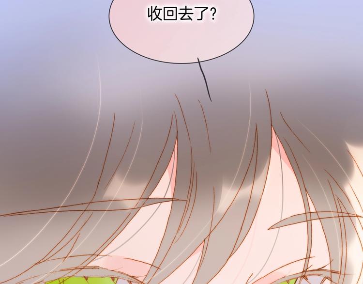 宇宙琴未响韩漫全集-第45话 新晋死神无删减无遮挡章节图片 