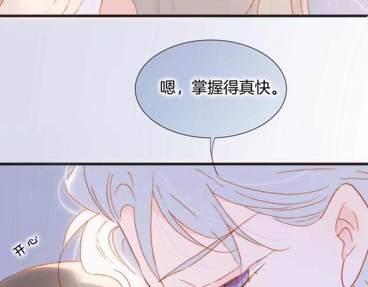 宇宙琴未响韩漫全集-第45话 新晋死神无删减无遮挡章节图片 