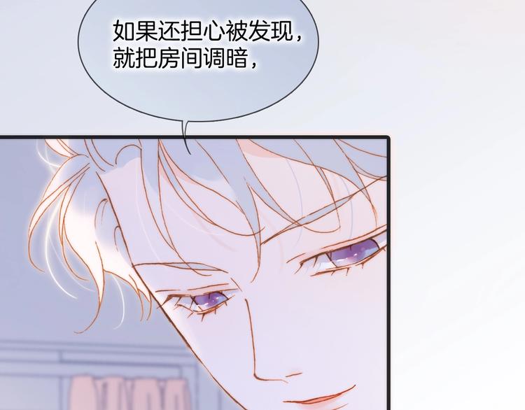 宇宙琴未响韩漫全集-第45话 新晋死神无删减无遮挡章节图片 