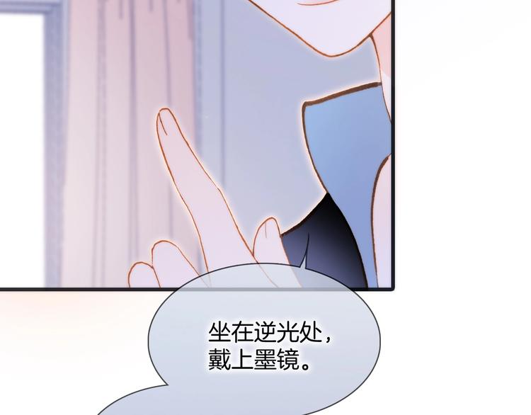 宇宙琴未响韩漫全集-第45话 新晋死神无删减无遮挡章节图片 