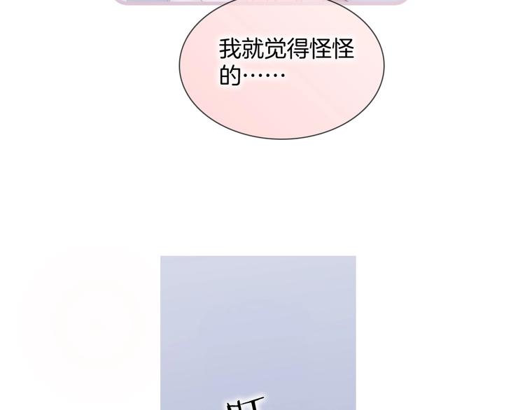 宇宙琴未响韩漫全集-第45话 新晋死神无删减无遮挡章节图片 
