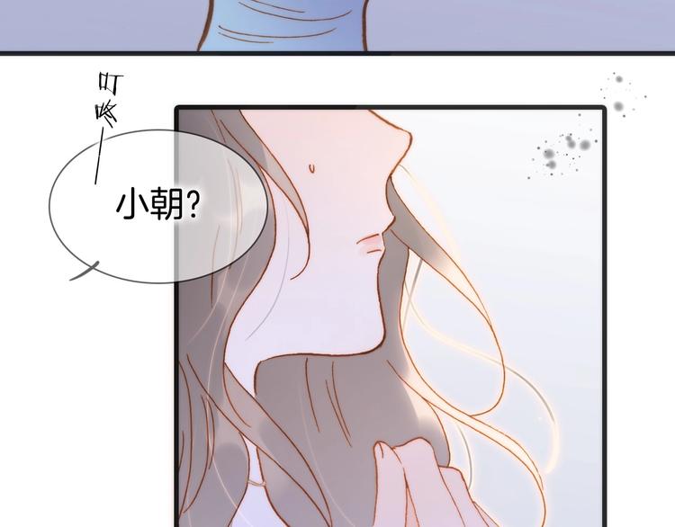 宇宙琴未响韩漫全集-第45话 新晋死神无删减无遮挡章节图片 