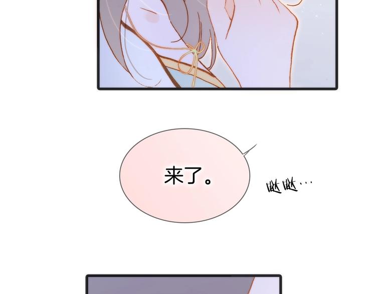 宇宙琴未响韩漫全集-第45话 新晋死神无删减无遮挡章节图片 