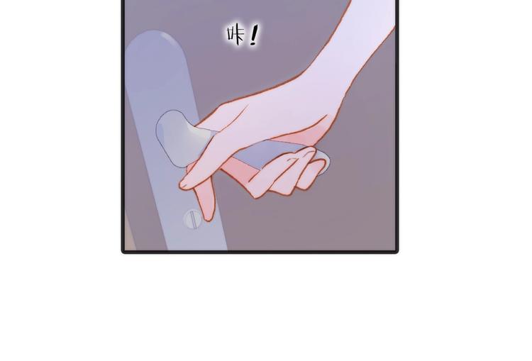 宇宙琴未响韩漫全集-第45话 新晋死神无删减无遮挡章节图片 