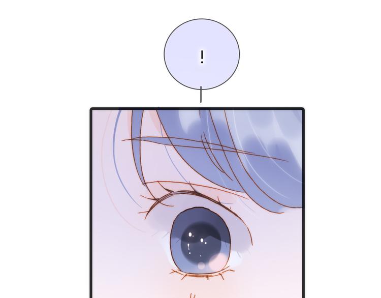 宇宙琴未响韩漫全集-第46话 危机和朋友无删减无遮挡章节图片 