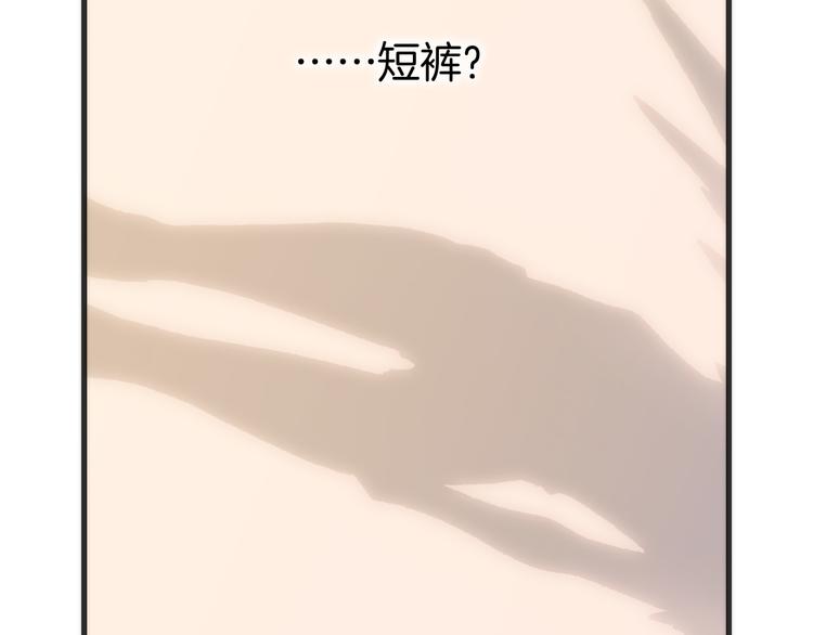 宇宙琴未响韩漫全集-第46话 危机和朋友无删减无遮挡章节图片 