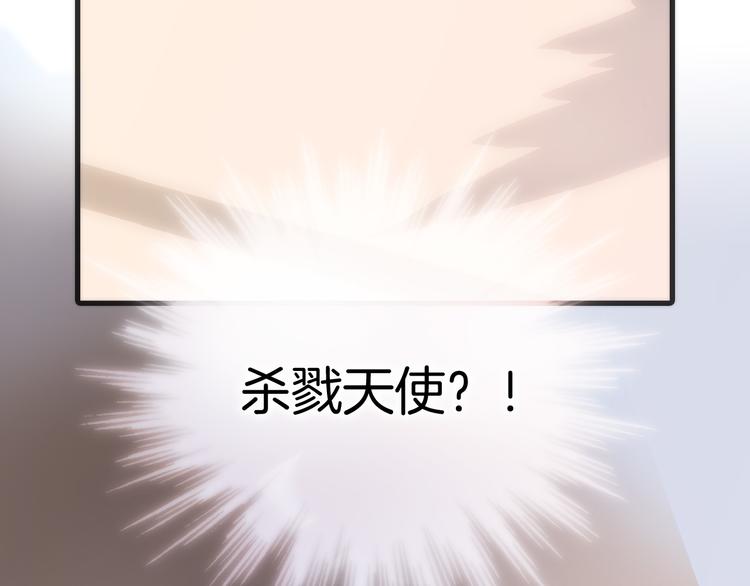宇宙琴未响韩漫全集-第46话 危机和朋友无删减无遮挡章节图片 