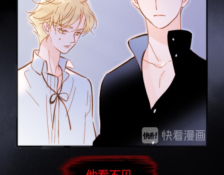 宇宙琴未响韩漫全集-第46话 危机和朋友无删减无遮挡章节图片 