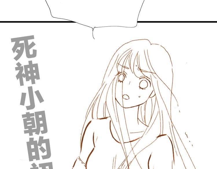 宇宙琴未响韩漫全集-第46话 危机和朋友无删减无遮挡章节图片 