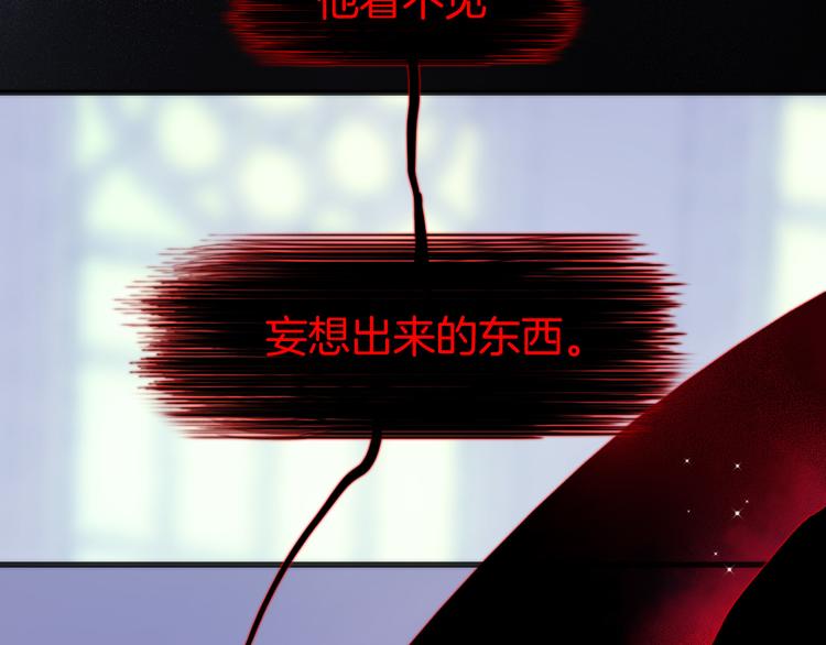 宇宙琴未响韩漫全集-第46话 危机和朋友无删减无遮挡章节图片 