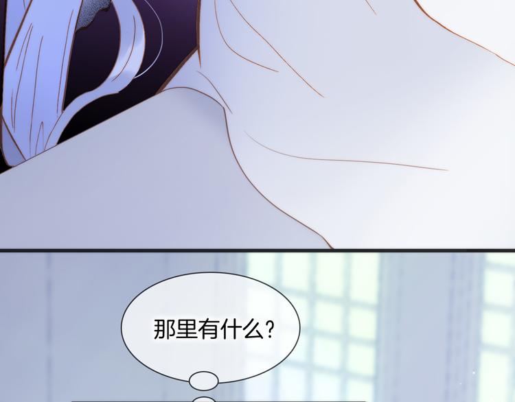 宇宙琴未响韩漫全集-第46话 危机和朋友无删减无遮挡章节图片 