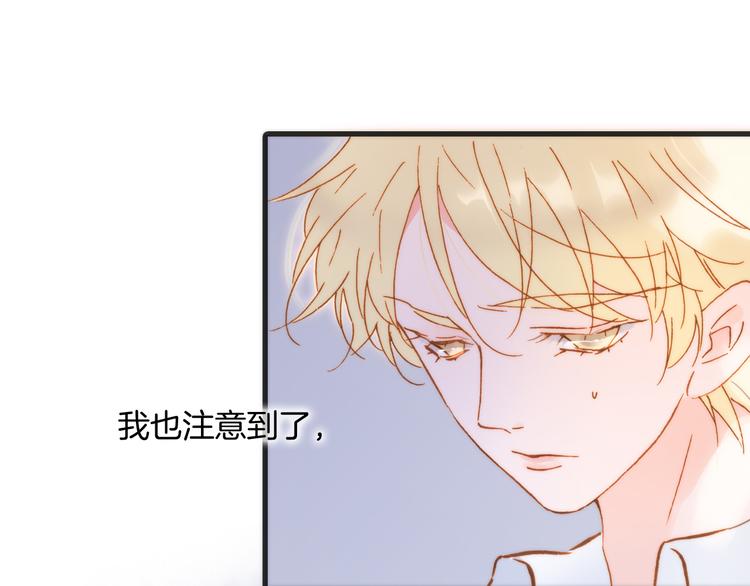 宇宙琴未响韩漫全集-第46话 危机和朋友无删减无遮挡章节图片 