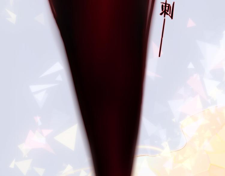 宇宙琴未响韩漫全集-第46话 危机和朋友无删减无遮挡章节图片 