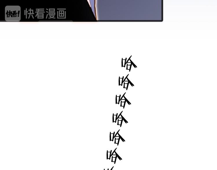 宇宙琴未响韩漫全集-第46话 危机和朋友无删减无遮挡章节图片 