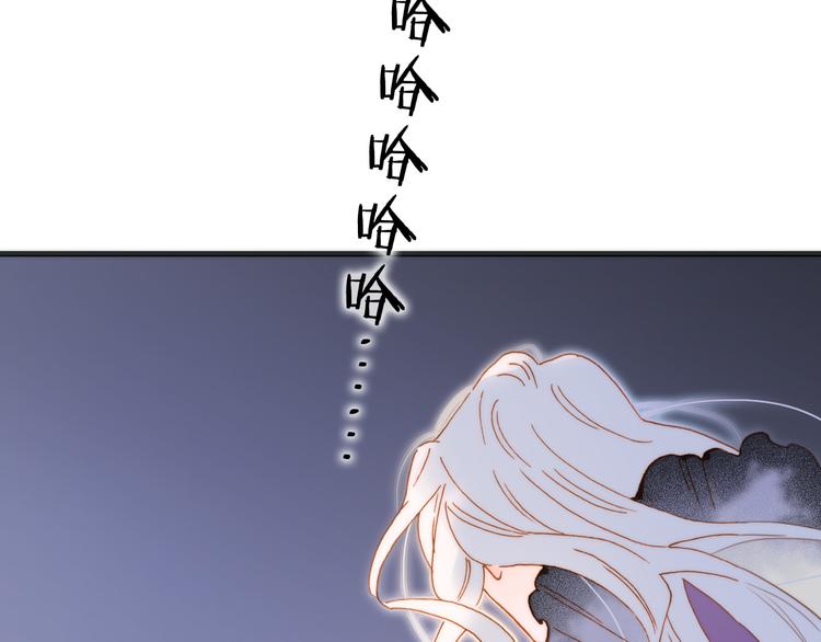 宇宙琴未响韩漫全集-第46话 危机和朋友无删减无遮挡章节图片 