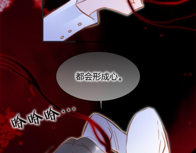 宇宙琴未响韩漫全集-第46话 危机和朋友无删减无遮挡章节图片 