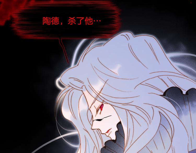 宇宙琴未响韩漫全集-第46话 危机和朋友无删减无遮挡章节图片 