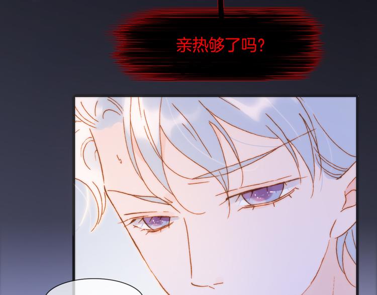 宇宙琴未响韩漫全集-第46话 危机和朋友无删减无遮挡章节图片 