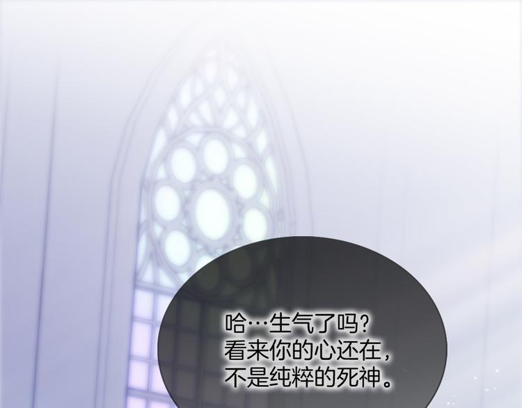 宇宙琴未响韩漫全集-第46话 危机和朋友无删减无遮挡章节图片 