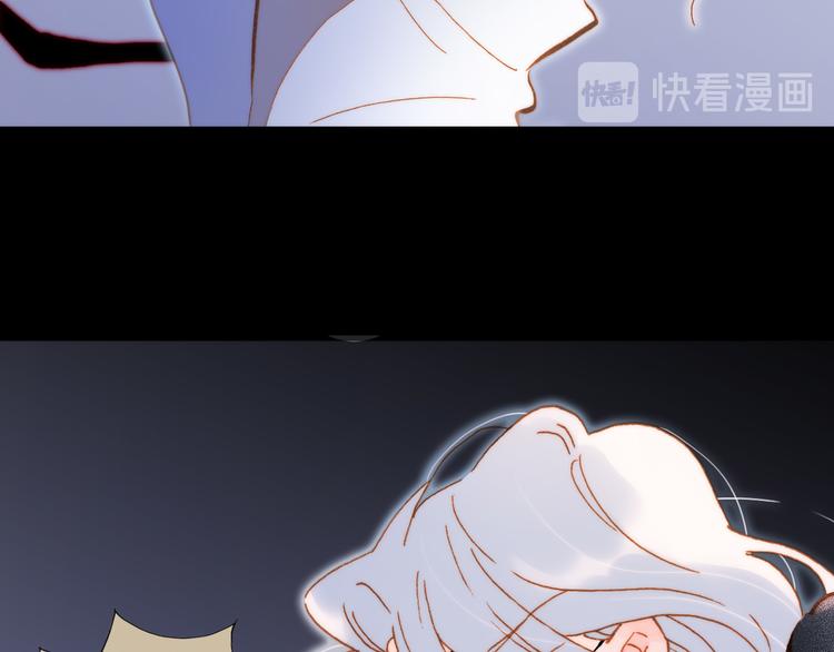 宇宙琴未响韩漫全集-第46话 危机和朋友无删减无遮挡章节图片 