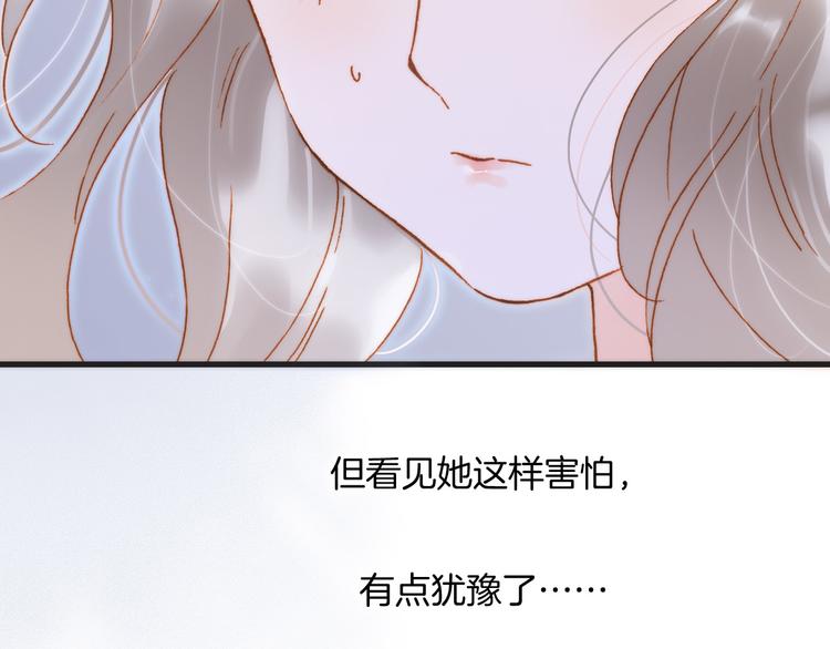 宇宙琴未响韩漫全集-第46话 危机和朋友无删减无遮挡章节图片 