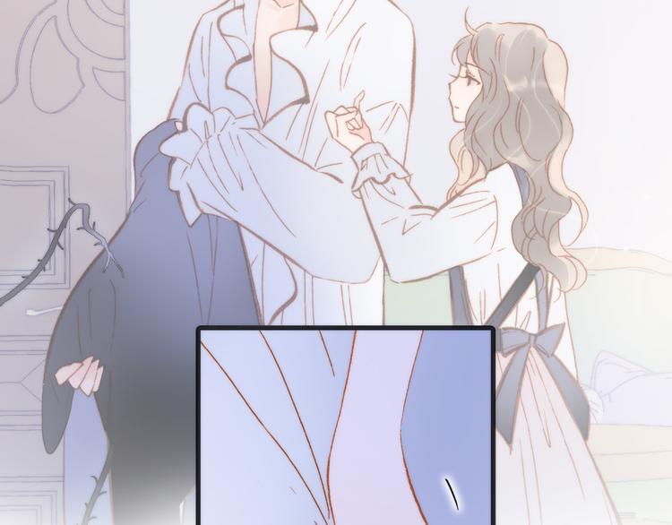 宇宙琴未响韩漫全集-第46话 危机和朋友无删减无遮挡章节图片 