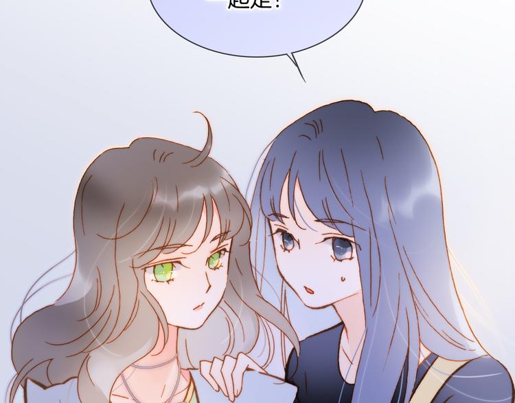 宇宙琴未响韩漫全集-第47话 变身！无删减无遮挡章节图片 